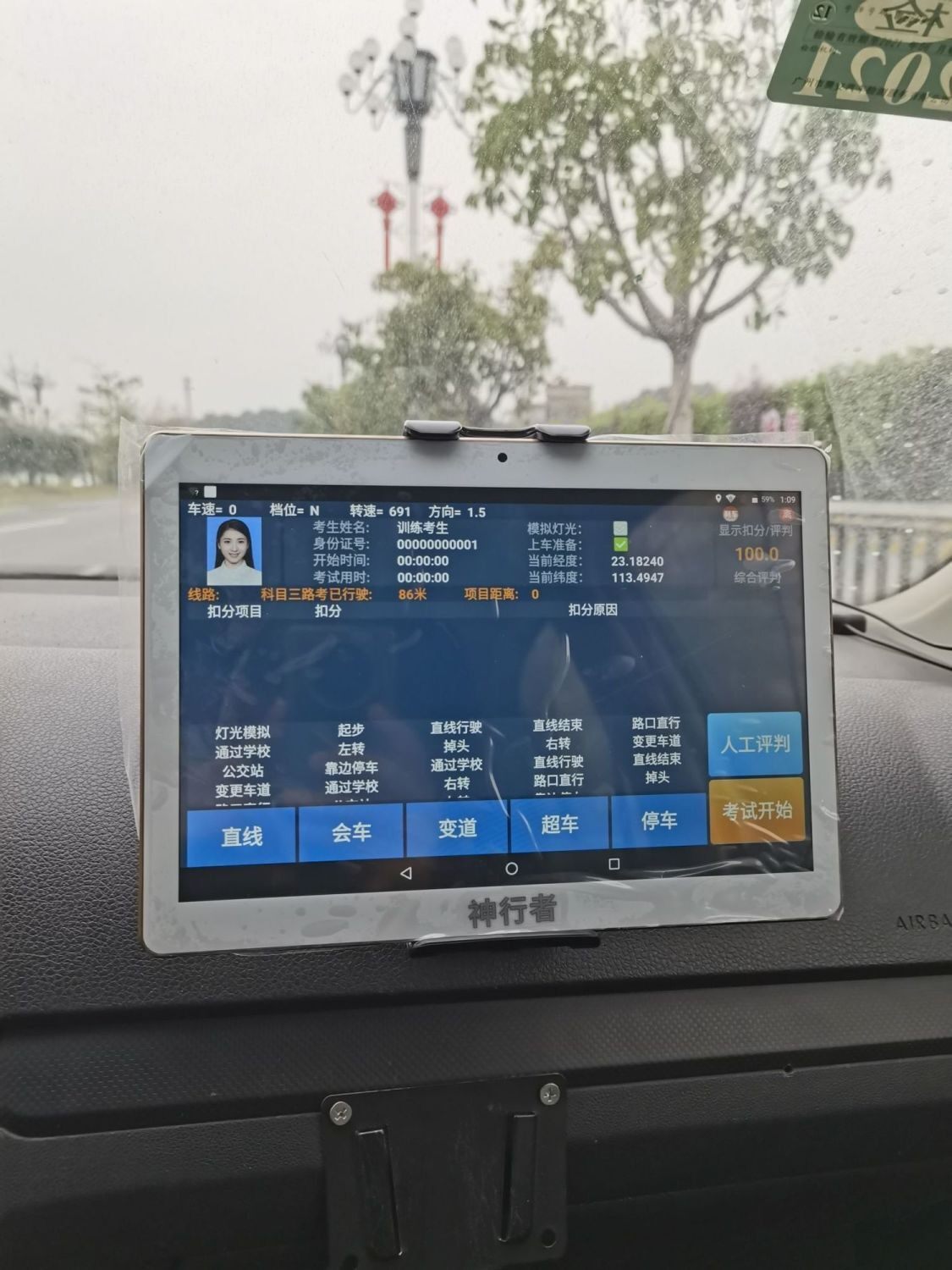平板路考仪科目二科目三自动评判驾驶模拟机