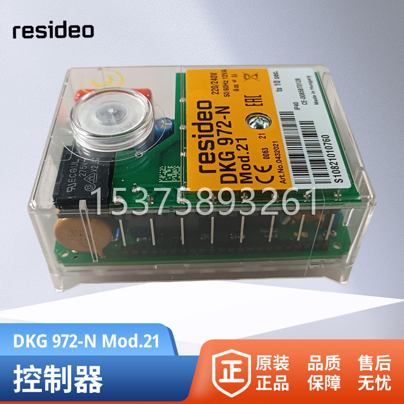 DKG972-N MOD. 03 05 MOD.10 MOD. 21霍尼韦尔/resido控制器