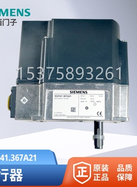 进口SQM40.295A20 SQM40.265A20西门子风门执行器SQM41.367A21