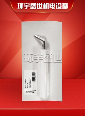 利雅路RL机器点火棒点火电极RL34 RL44 RL50 RL70 RL100 RL点火棒