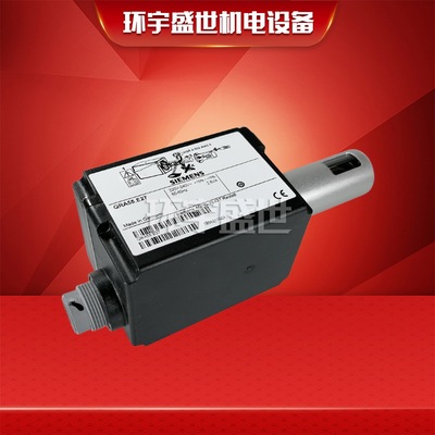 SIEMENS火焰探测器电眼QRA55.G27 QRA53.G27 QRA53.E27 QRA55.E27