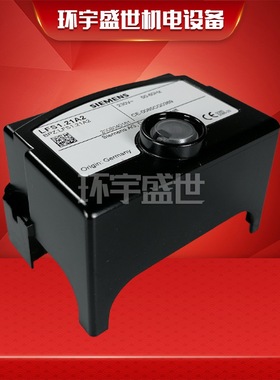 SIEMENS西门子火焰放大器LFS1.11A2 LFS1.21A2可替代LFE10 LAE10