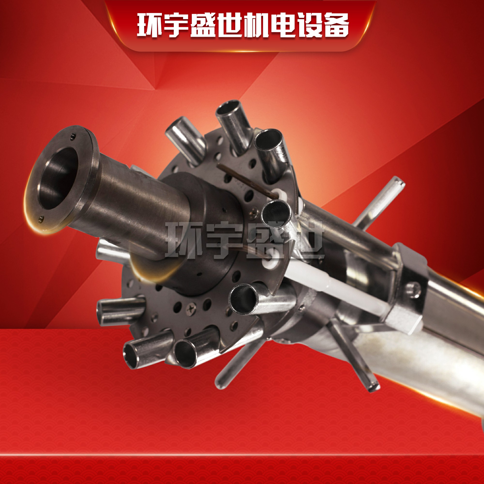 利雅路燃烧器RS250燃烧头总成组件 利雅路RS250/M燃烧头 机器配套