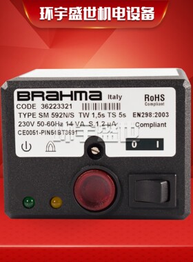 BRAHMA燃烧机程序控制器SM 592N/S SM152.2锅炉SM152N.2程控器