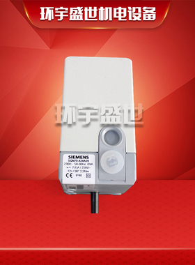 SQN70.424A20 风门执行器/伺服电机 燃烧器配件   锅炉配件