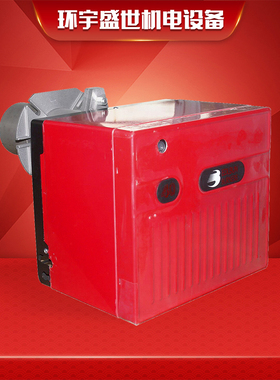 利雅路RIELLO燃气燃烧器 FS10 FS20 GS5 GS10 GS20液化气燃烧机