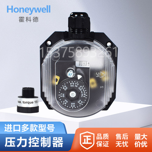 霍科德控制器压力开关