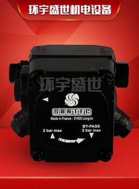 原装法国桑泰克SUNTEC油泵AN67C7238AN77A7256油泵AN77A7255AJ6CC