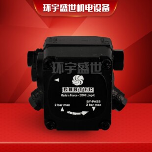 原装 法国桑泰克SUNTEC油泵AN67C7238AN77A7256油泵AN77A7255AJ6CC