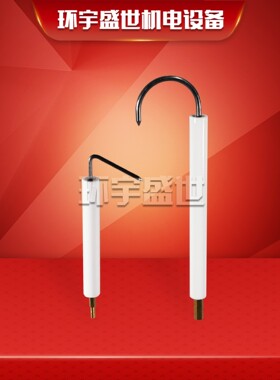 百得燃烧机离子探针 TBG120P,TBG150P机器用 燃烧机配件