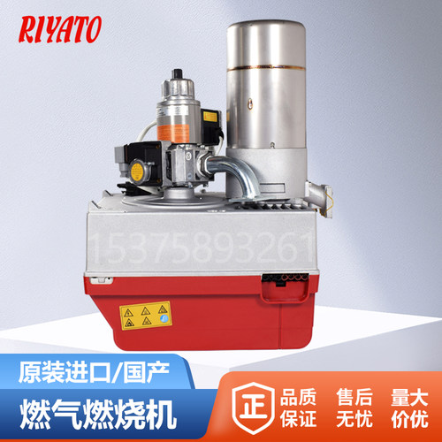利雅路燃气燃烧机RS5系列