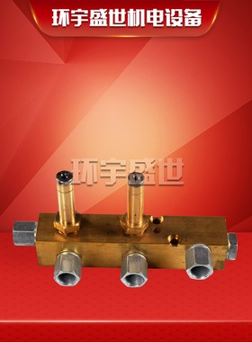 燃烧器配件/利雅路油路分布器RL28/34/44/38/50/rl70/100/130/190