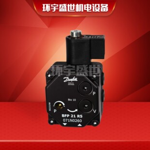 燃烧机丹佛斯DANFOSS电动220V小油泵BFP21R5/BFP21L5电子液压配件