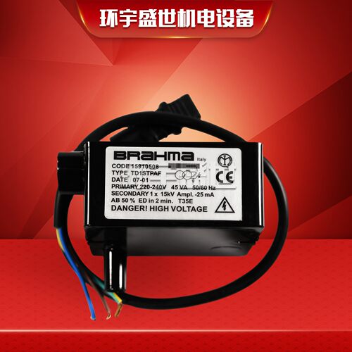 BRAHMA巴拿马点火变压器高压包TD1STPAF1*15KV  TD1STCAF1*15KV