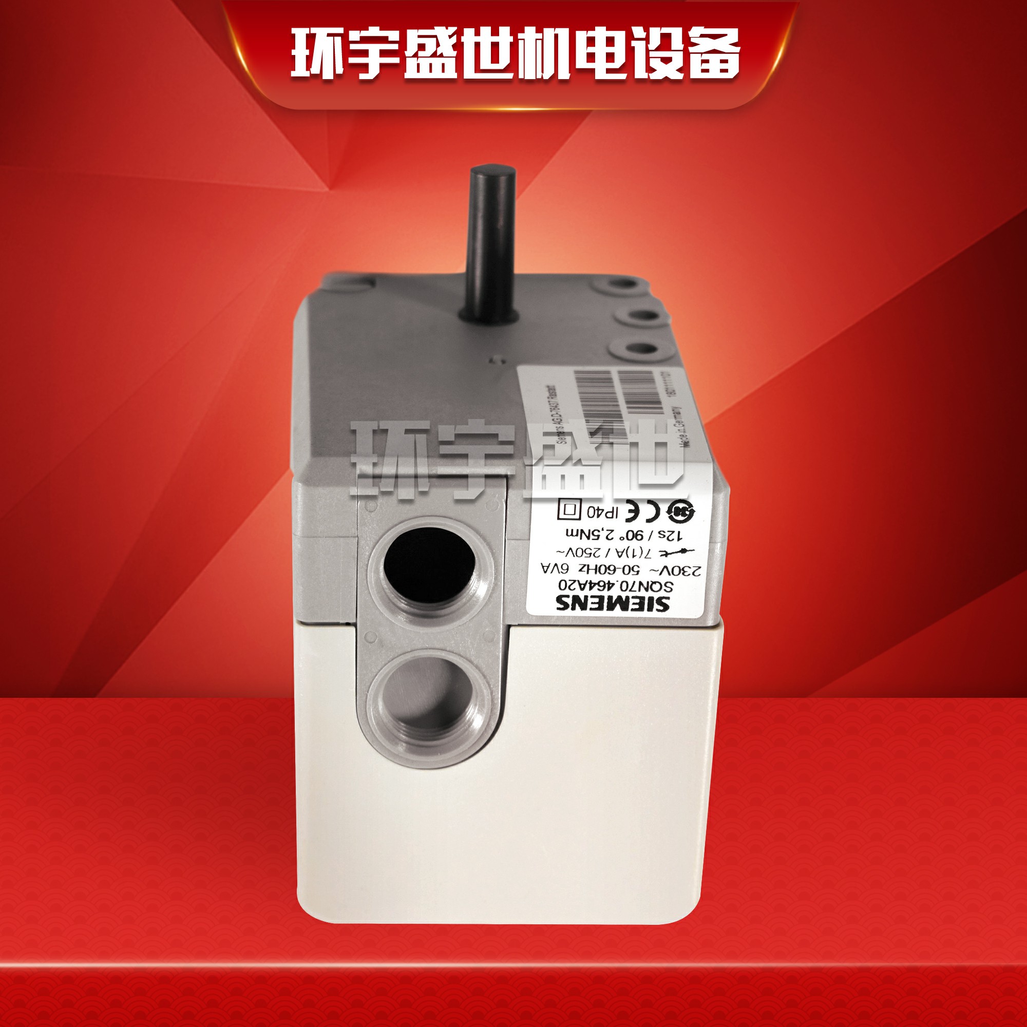 原装西门子伺服马达SQN70.464A20 西门子伺服电机燃烧机风门马达