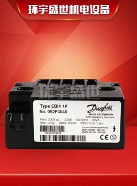 EBI4 1P No.052F4040 403812KV Danfoss丹佛斯|高压包|点火变压器