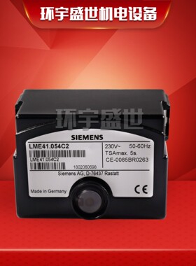 西门子程控器LME41.054C2程序控制器 西门子控制器