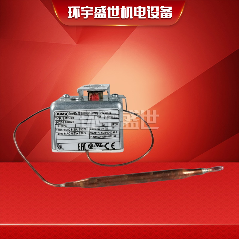 JUMO久茂威索燃烧器温控器