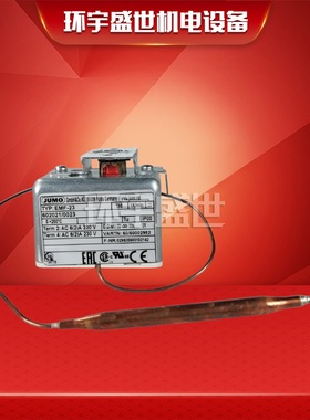 JUMO久茂温度传感器 威索燃烧器配件EM-5/U EMF23温控器 温控探头