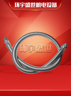 油管  利雅路RL50 RL70 RL130 GW 1G  2G  3G 等机器配用