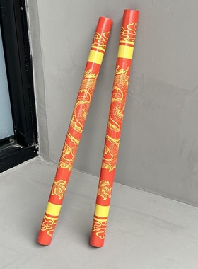 潮汕英歌棒喷漆红色英歌槌英歌舞英歌棍成人儿童舞蹈道具小时迁