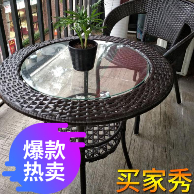 户外藤编桌椅组合花园会客厅小户型玻璃桌家用洽谈桌休息滕椅现代在类目 住宅家具, 几类, 茶几中 - 来自Buy2taobao.com提供专业的淘宝代购服务