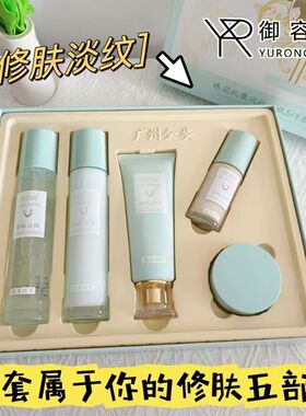 御容源鹿茸精萃臻宠修肤淡纹护肤补水深补水鹿茸提取物透明质酸钠