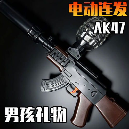 AK47突击步玩具抢发射软弹枪