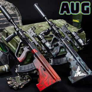 AUG轩辕全自动电动连发水玩具儿童男孩突击手自一体晶软弹枪专用