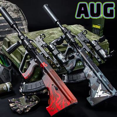 AUG轩辕全自动软弹枪专用