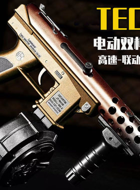 TEC-9男孩cs水晶电动连发超高速联动回弹m416冲锋玩具枪儿童吃鸡