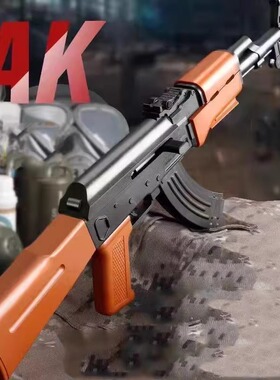 ak47儿童玩具枪阿卡47电动连发软弹枪突击步枪ak一47男孩吃鸡AKM