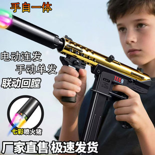 战术版高速tec9电动玩具枪连发男孩礼物模型水晶wargame发射器
