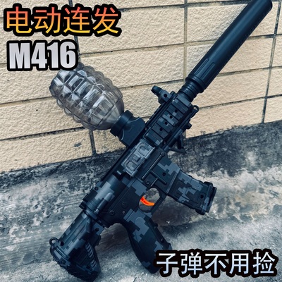 儿童玩具男孩子自动玩具枪