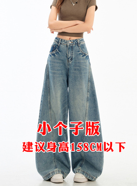 D77218大码新款弯刀牛仔裤子女胖mm显瘦梨型身材慵懒风高腰阔腿裤