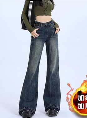 D77151新款复古蓝微喇宽松牛仔裤女春秋毛边设计高腰显瘦大码