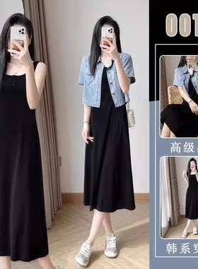 D99268吊带连衣裙大码女胖mm高级感遮肚子显瘦梨型身材穿搭套装