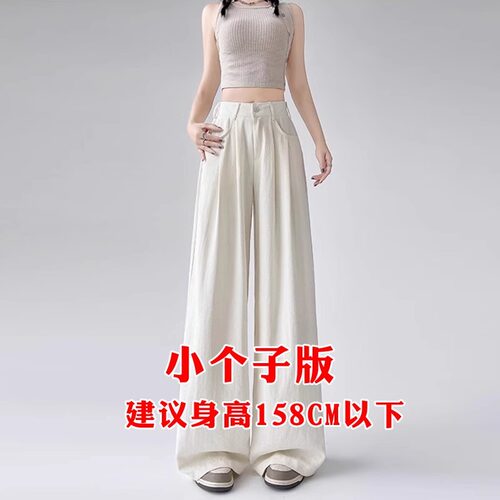 D99291奶芙阔腿裤子大码女胖mm显瘦梨型身材高腰慵懒风拖地裤薄