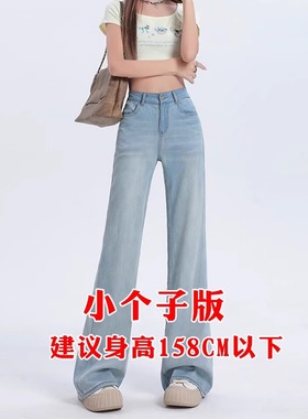 D77209天丝微喇牛仔裤子大码女胖mm显瘦梨型身材高腰阔腿裤夏薄