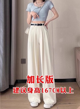 D99261直筒窄版阔腿西装裤子大码女胖mm显瘦梨型身材高腰拖地裤