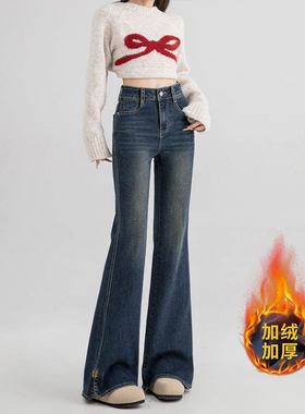 L7292 开叉微喇牛仔裤女春季美式高腰显瘦复古马蹄喇叭裤