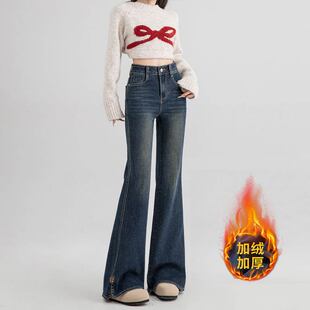 L7292 开叉微喇牛仔裤女春季美式高腰显瘦复古马蹄喇叭裤