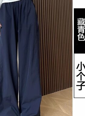 E66366美式速干工装裤女夏季薄款梨型身材粗腿宽胯阔腿运动休闲裤