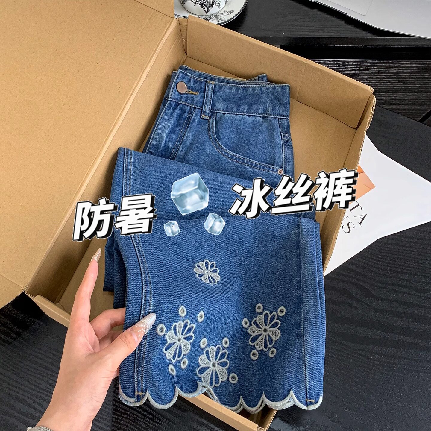 MO9621天丝法式刺绣直筒牛仔裤大码胖妹妹梨型身材显瘦宽松阔腿裤