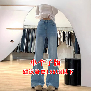 D77219新款大码微喇牛仔裤子女款胖mm显瘦梨型身材高腰宽松阔腿裤