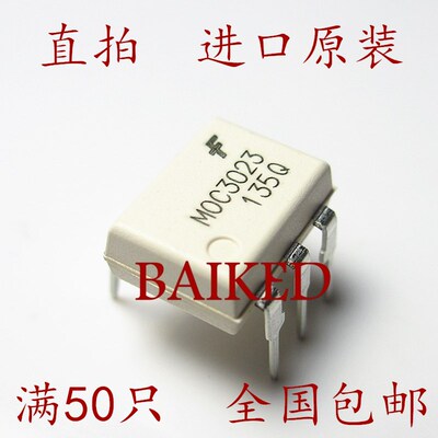 MOC3023 MOC3023M DIP-6 FAIRCHILD仙童 光电耦合器 正品原装