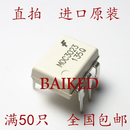 MOC3023 MOC3023M DIP-6 FAIRCHILD仙童 光电耦合器 正品原装