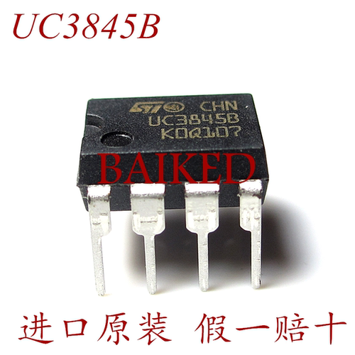 进口ST e3 CHN UC3845B UC3845BN 电流模式控制器芯片 直插DIP-8