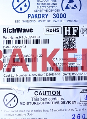 RTC7625HE-1 RichWave 立积 QFN WiFi 4/5 FEM 2.4GHz 479 HE-1