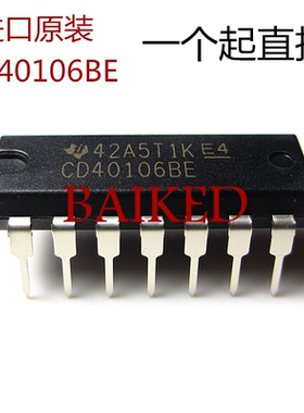 CD40106BE CD40106/HCF40106 六施密特触发器 DIP-14 进口原装